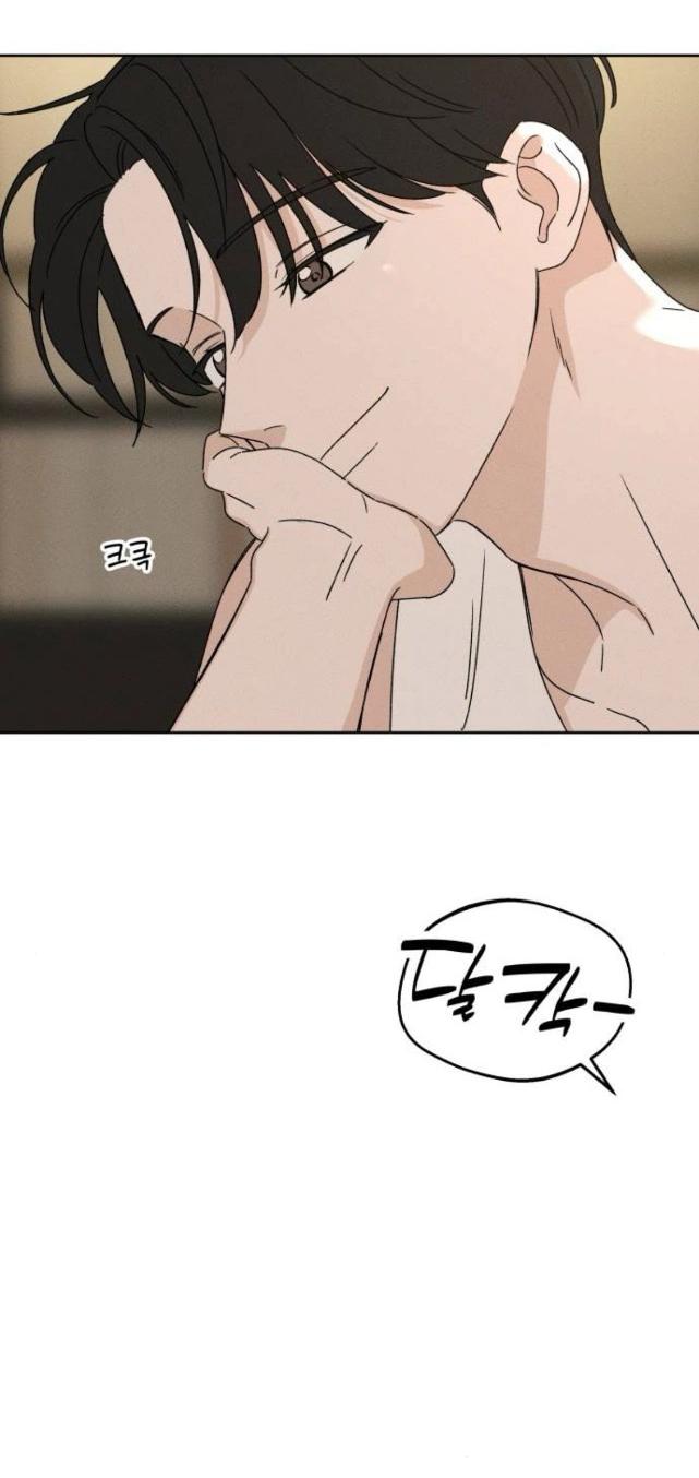 Манга Миён - Глава 33 Страница 9