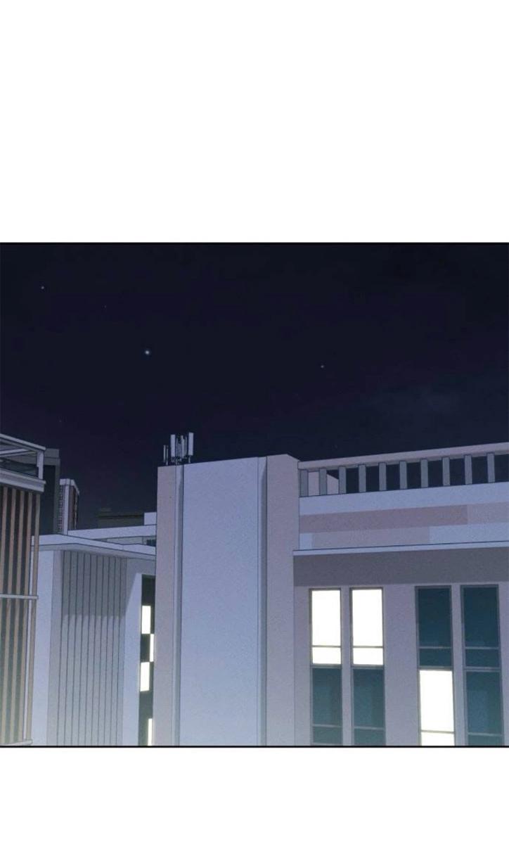 Манга Миён - Глава 33 Страница 11