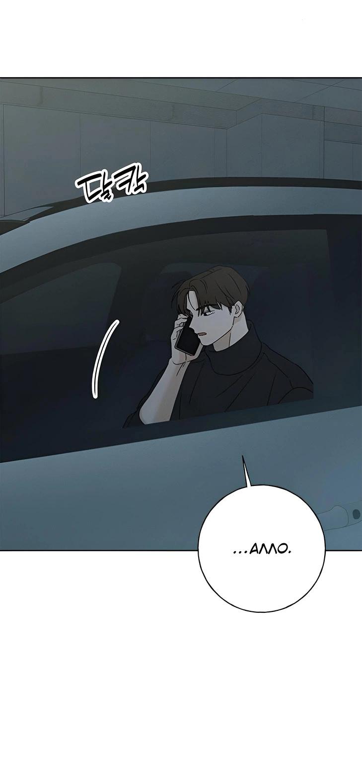 Манга Миён - Глава 32 Страница 76