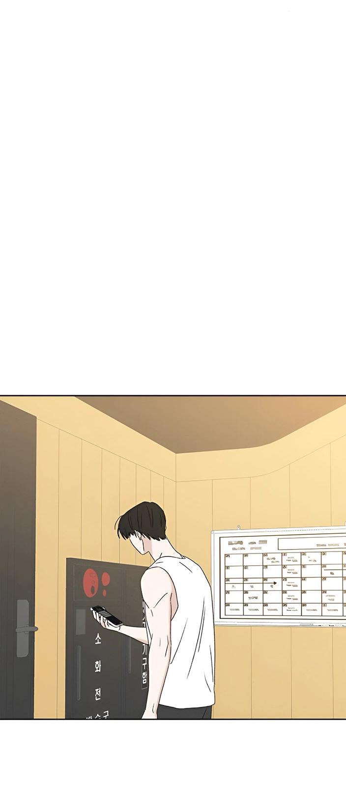 Манга Миён - Глава 32 Страница 15