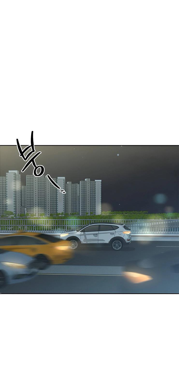 Манга Миён - Глава 32 Страница 57