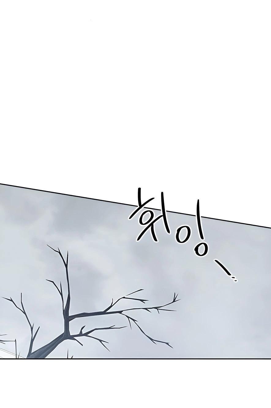 Манга Миён - Глава 31 Страница 56