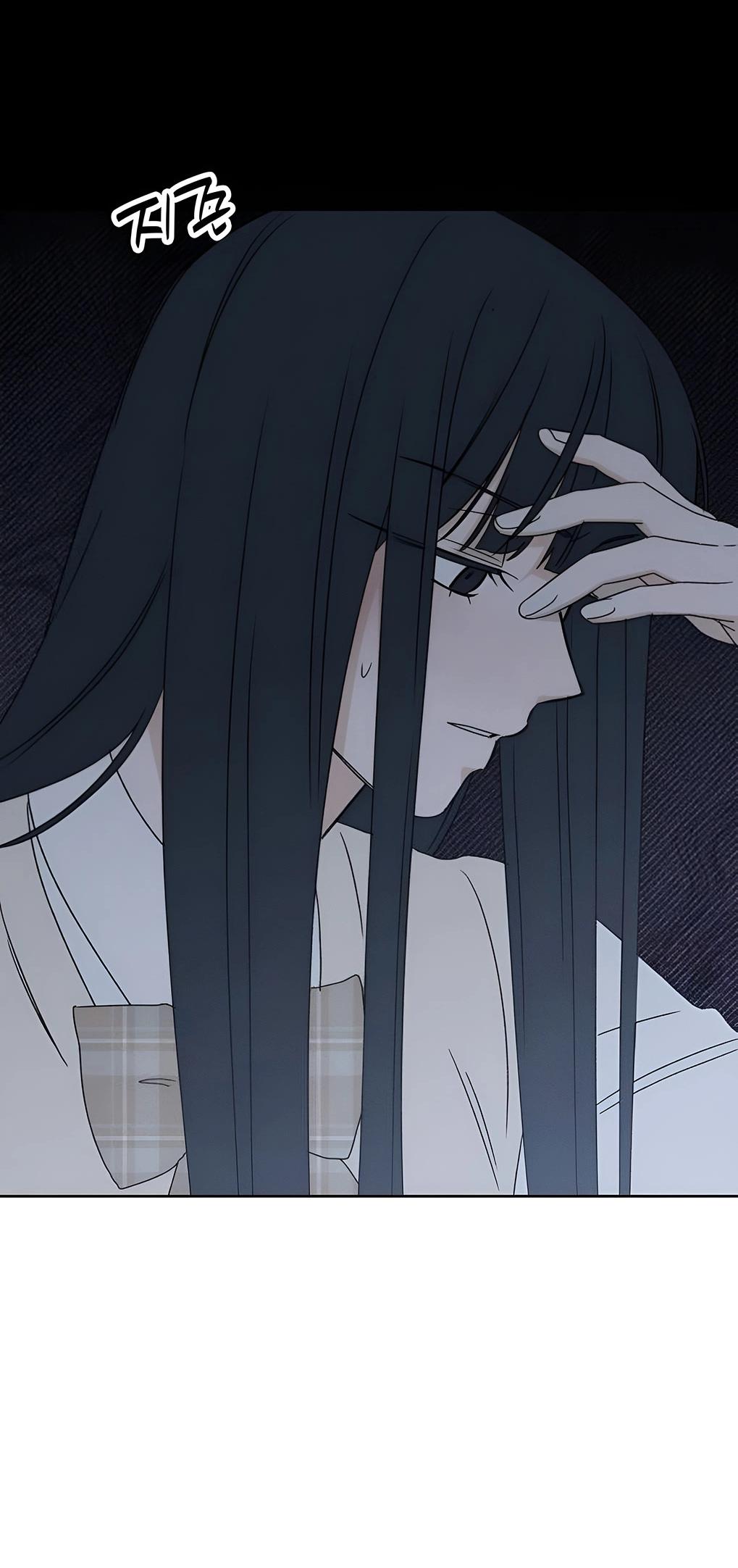 Манга Миён - Глава 31 Страница 79