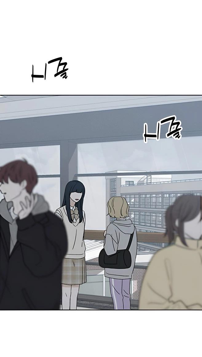 Манга Миён - Глава 30 Страница 48