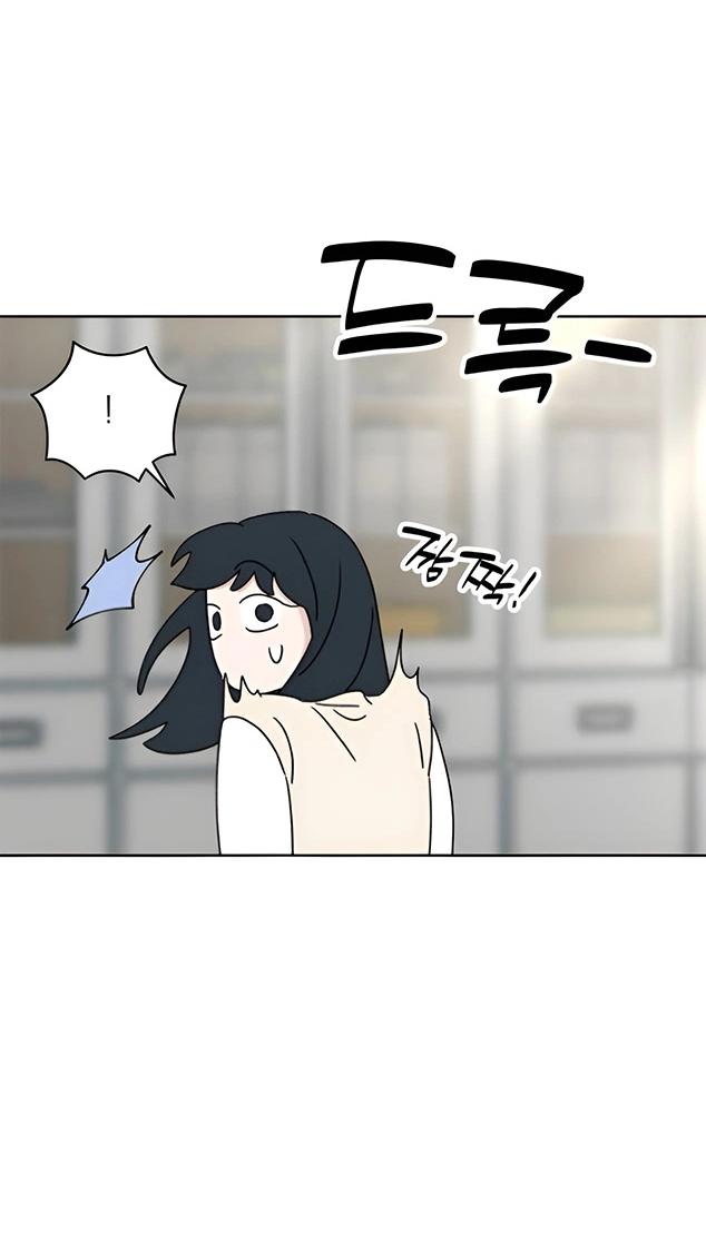 Манга Миён - Глава 30 Страница 71