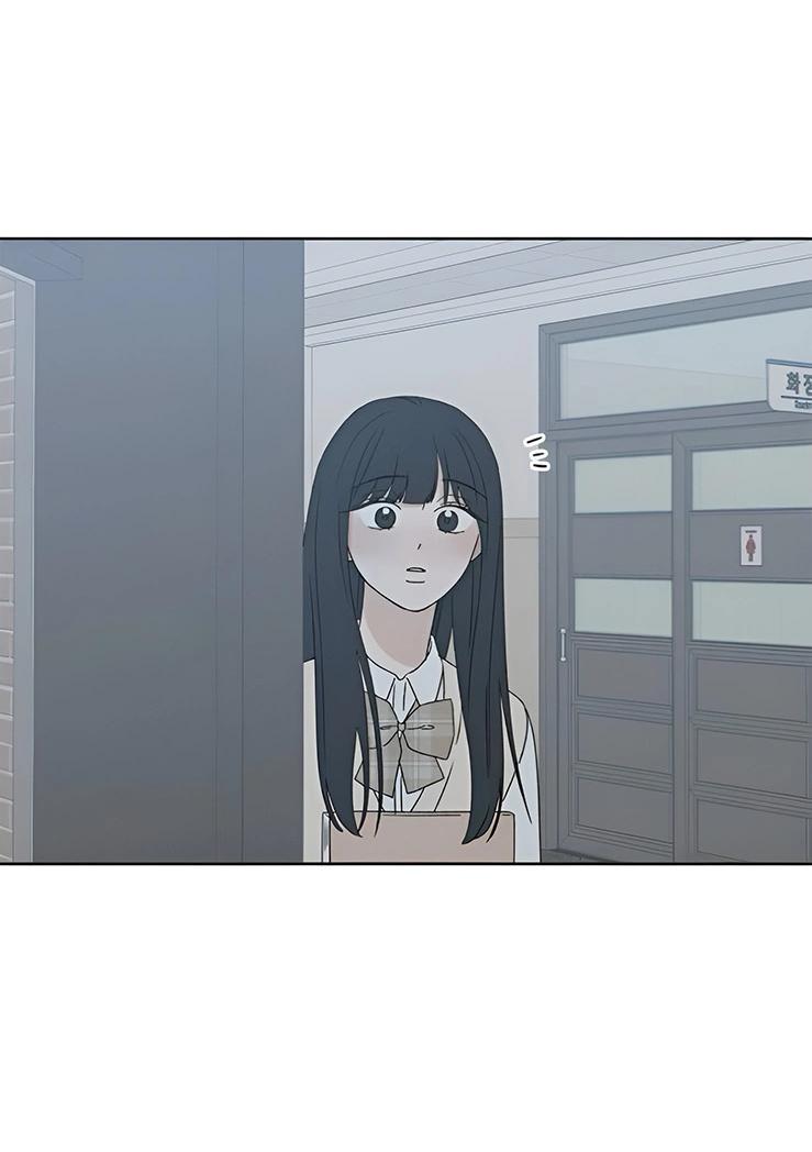 Манга Миён - Глава 30 Страница 53