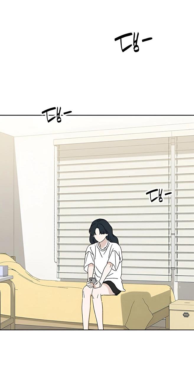 Манга Миён - Глава 30 Страница 42