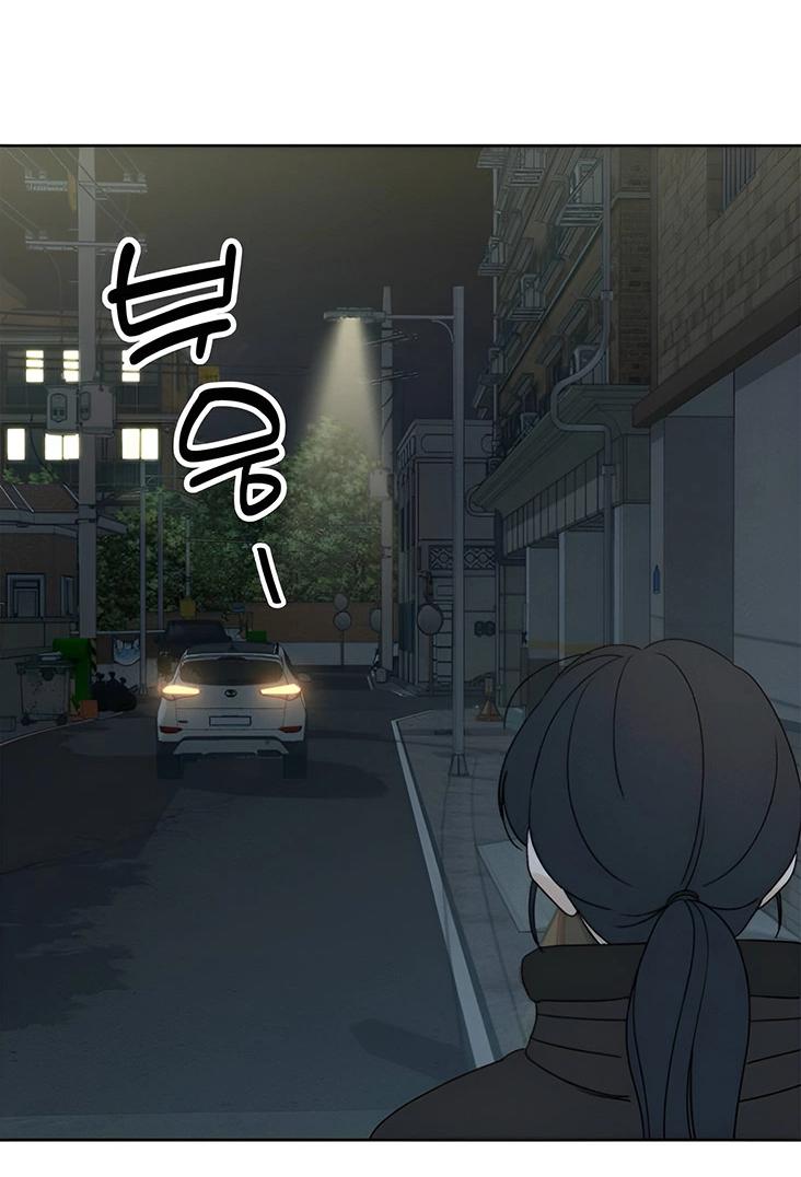 Манга Миён - Глава 30 Страница 35