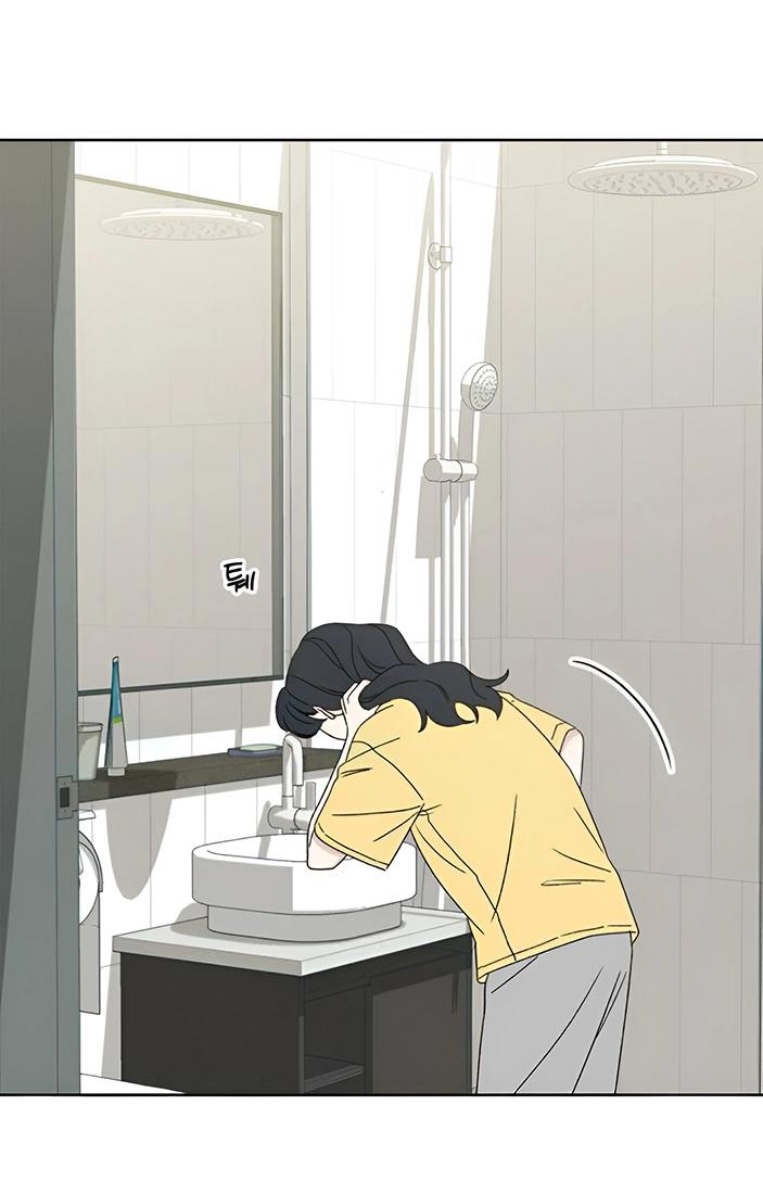 Манга Миён - Глава 30 Страница 3