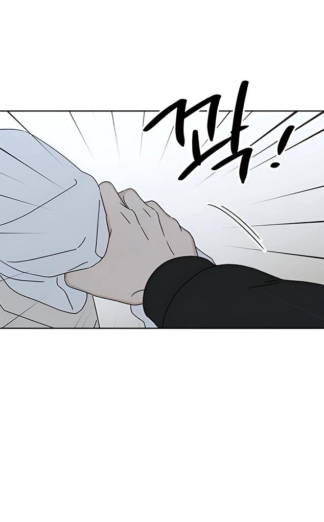 Манга Миён - Глава 30 Страница 77