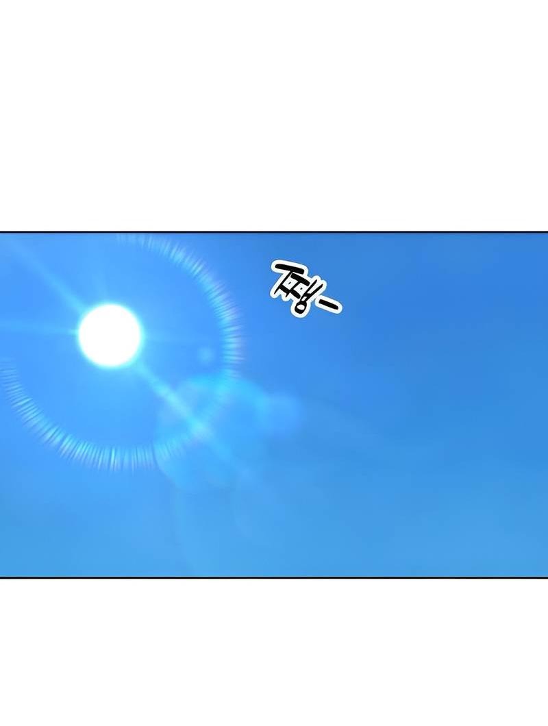 Манга Миён - Глава 35 Страница 27