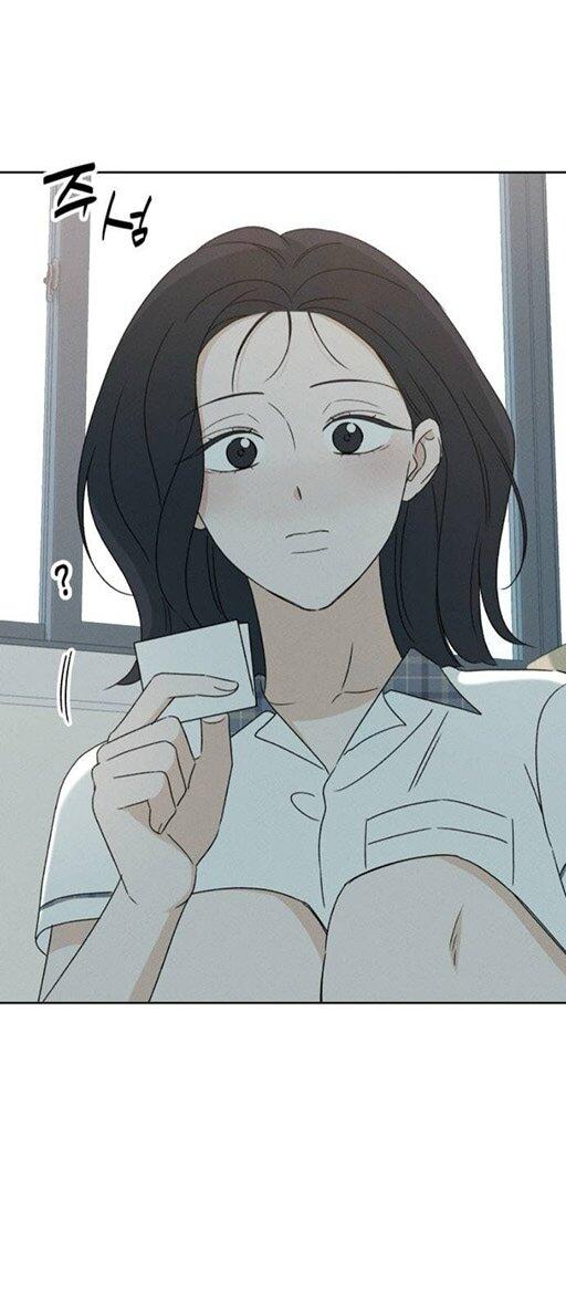 Манга Миён - Глава 39 Страница 22