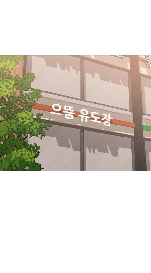 Манга Миён - Глава 39 Страница 36