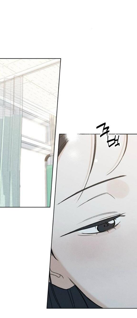 Манга Миён - Глава 39 Страница 10