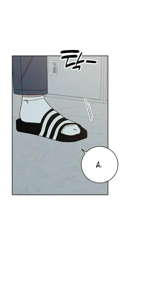 Манга Миён - Глава 39 Страница 23