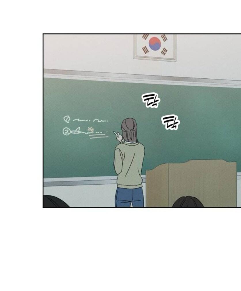 Манга Миён - Глава 38 Страница 56