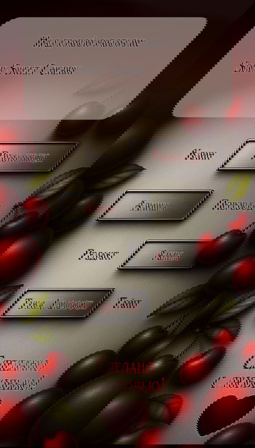 Манга Миён - Глава 38 Страница 1