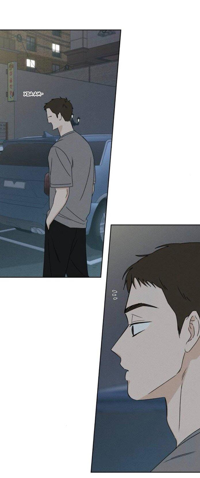 Манга Миён - Глава 37 Страница 66