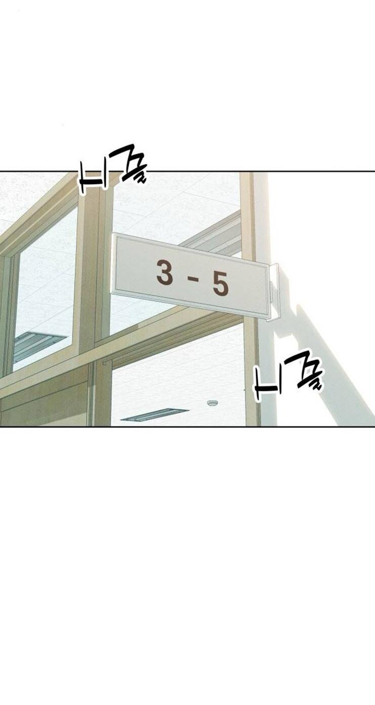 Манга Миён - Глава 37 Страница 24