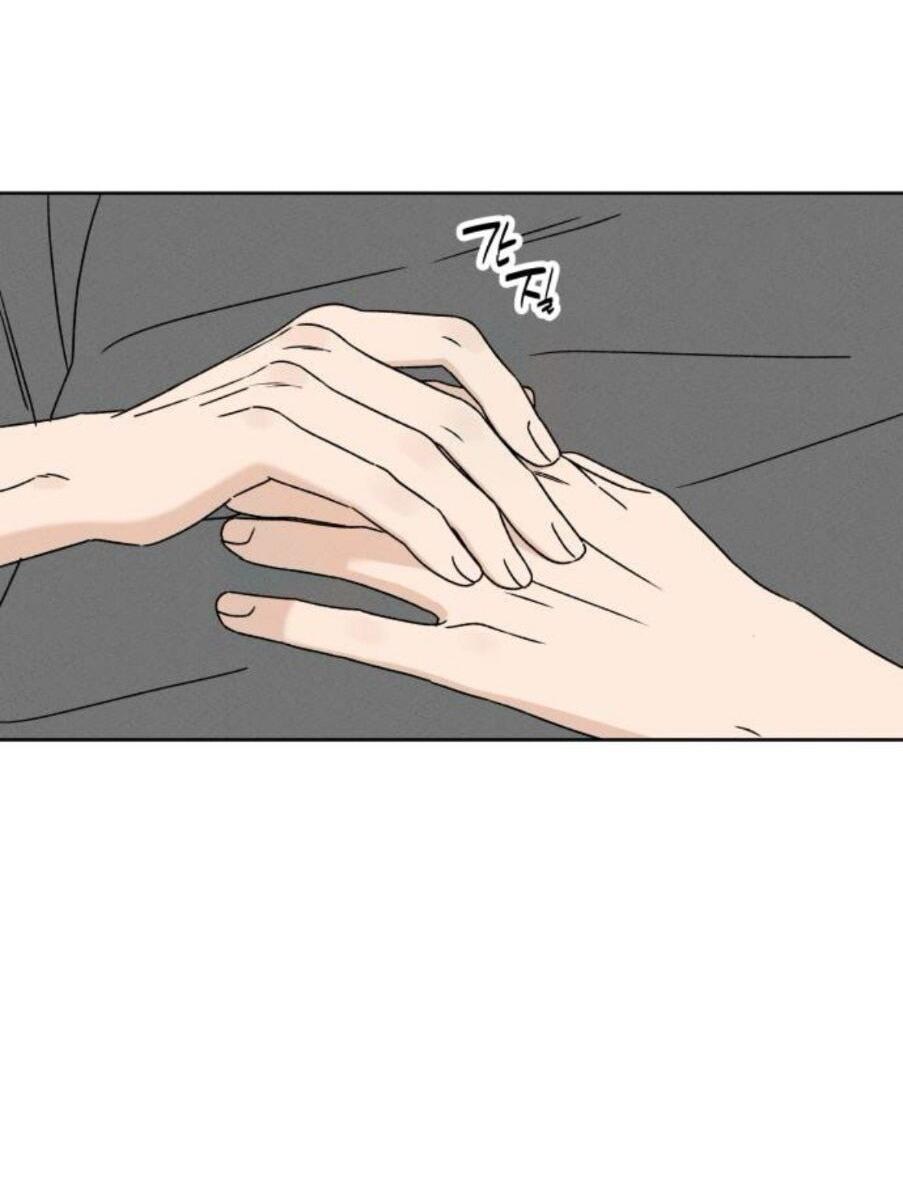 Манга Миён - Глава 37 Страница 88