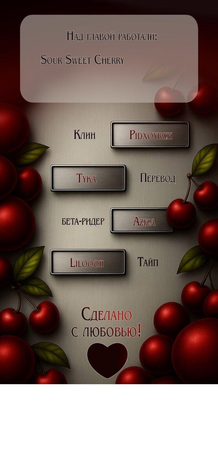Манга Миён - Глава 41 Страница 1