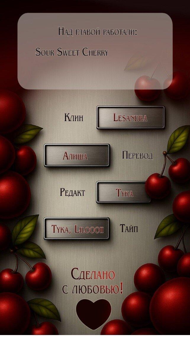 Манга Миён - Глава 40 Страница 1