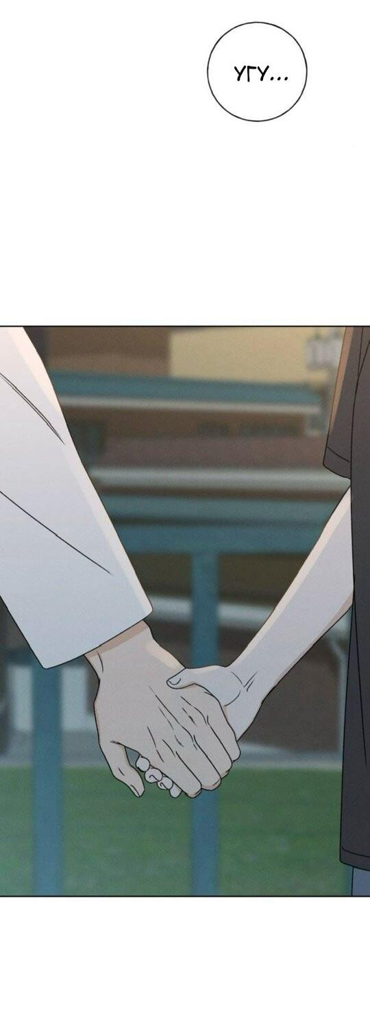 Манга Миён - Глава 40 Страница 52