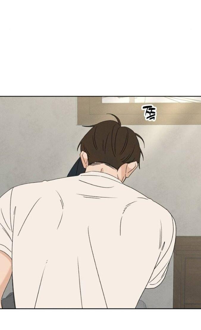 Манга Миён - Глава 48 Страница 18