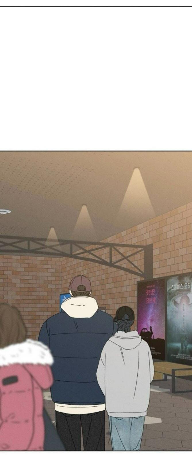 Манга Миён - Глава 49 Страница 11