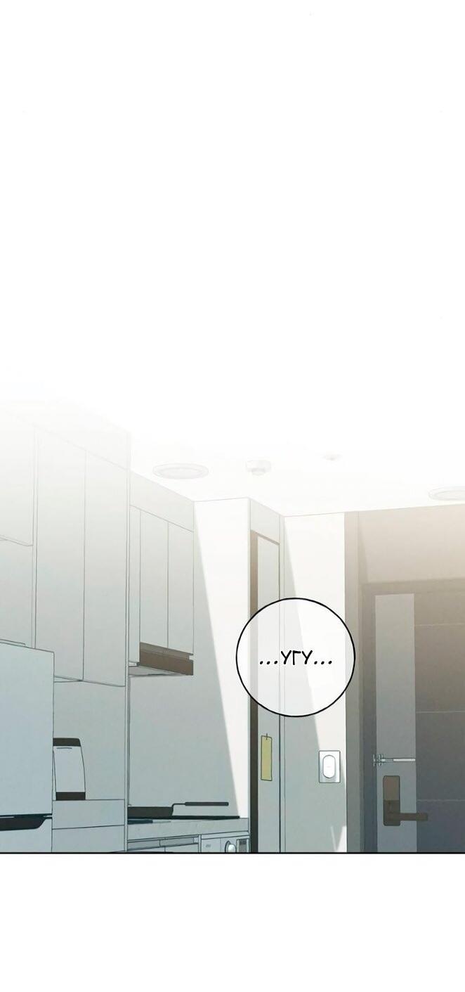 Манга Миён - Глава 53 Страница 51