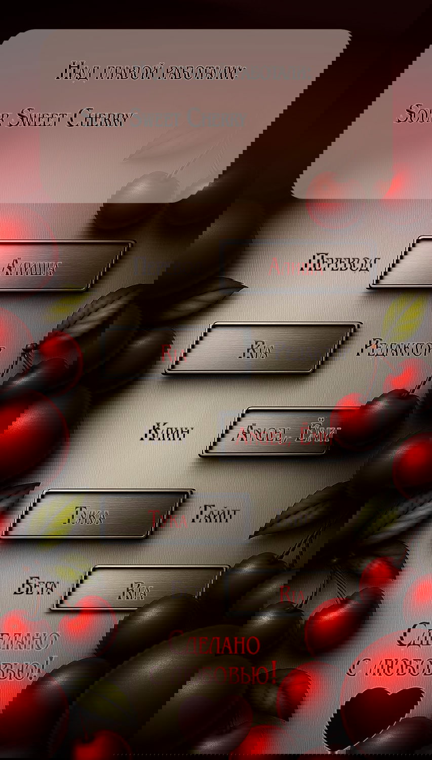 Манга Миён - Глава 53 Страница 1