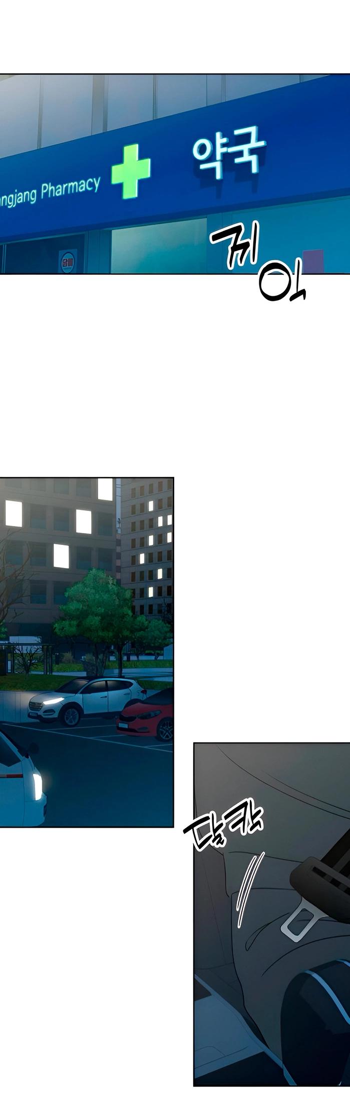 Манга Миён - Глава 28 Страница 82