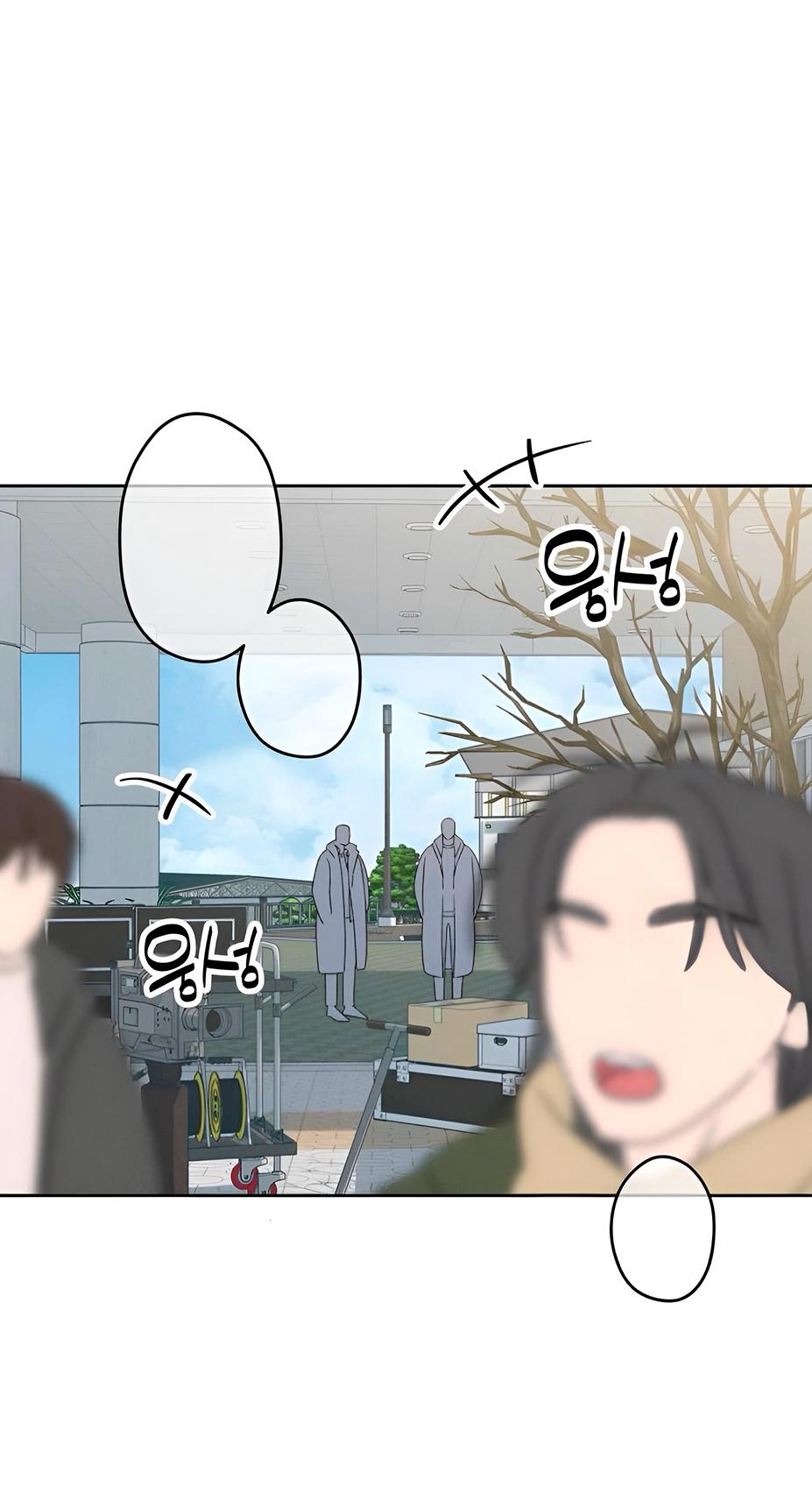 Манга Миён - Глава 28 Страница 11