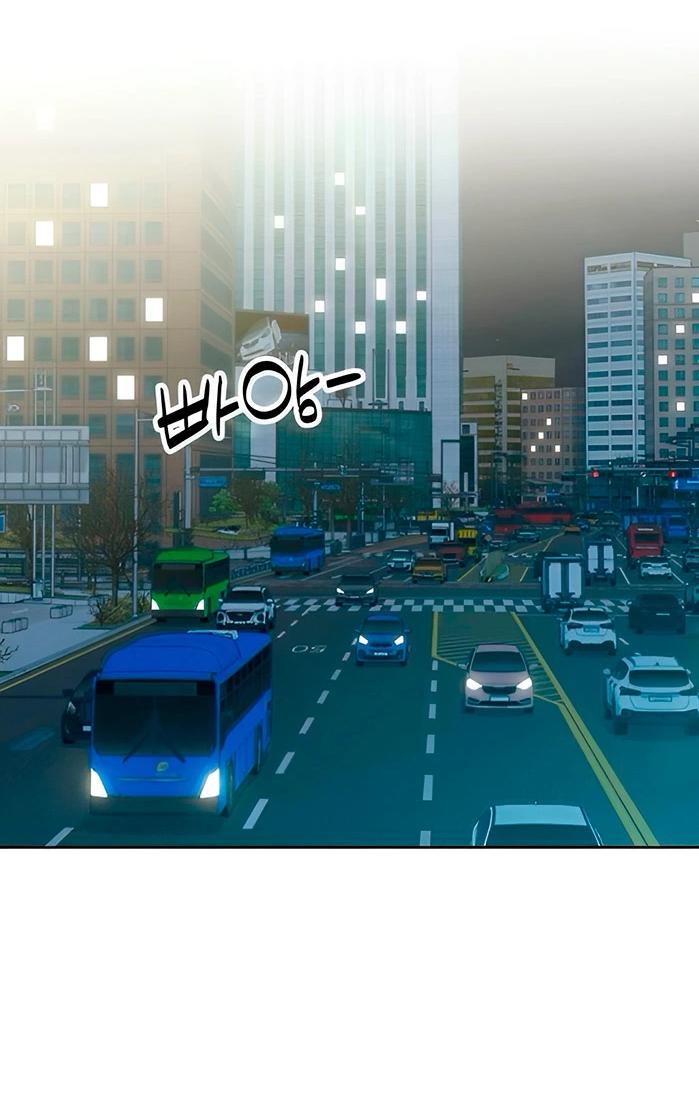 Манга Миён - Глава 28 Страница 76