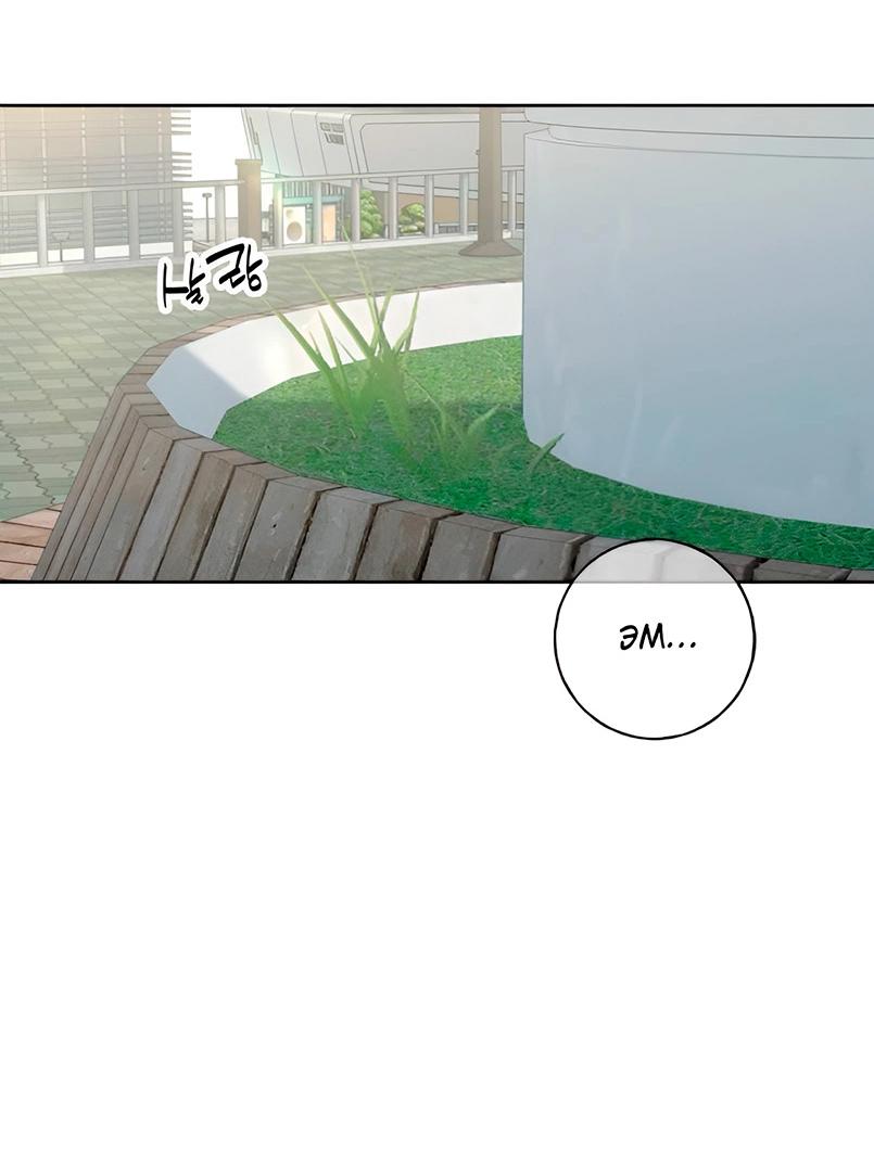 Манга Миён - Глава 28 Страница 47