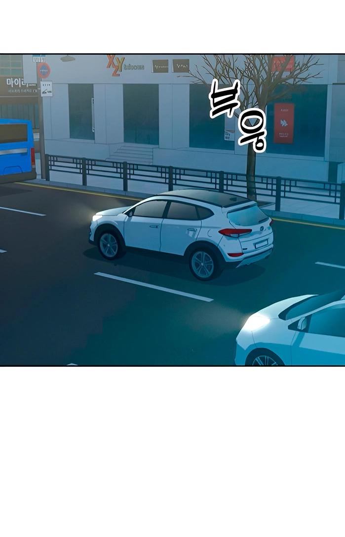 Манга Миён - Глава 28 Страница 77