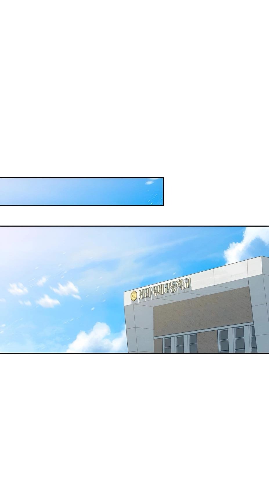 Манга Миён - Глава 28 Страница 14