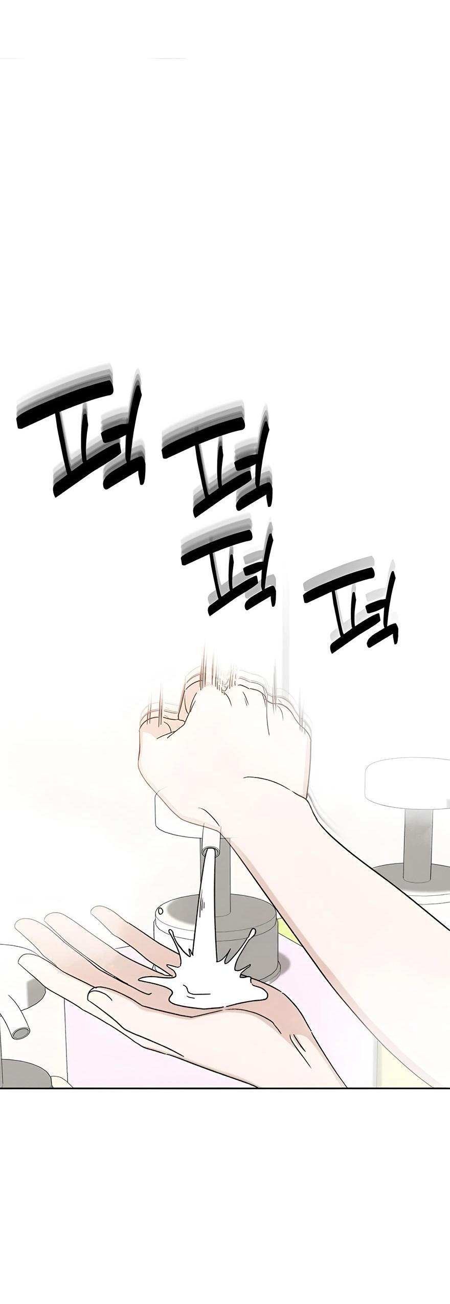 Манга Миён - Глава 26 Страница 42