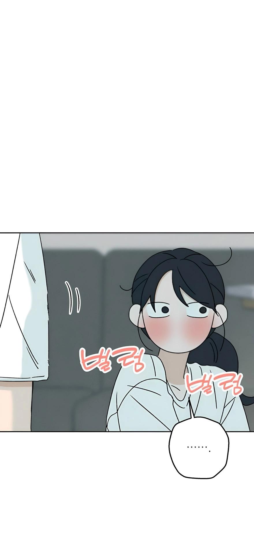 Манга Миён - Глава 26 Страница 40