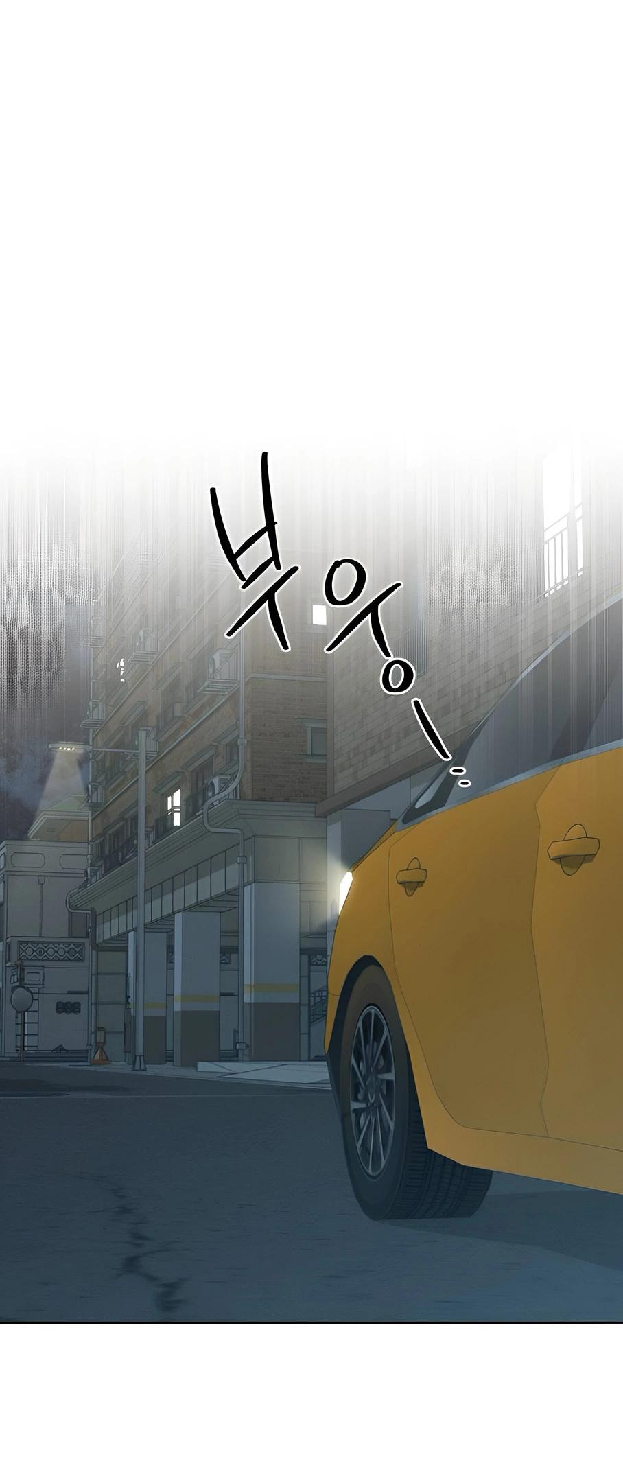 Манга Миён - Глава 26 Страница 2