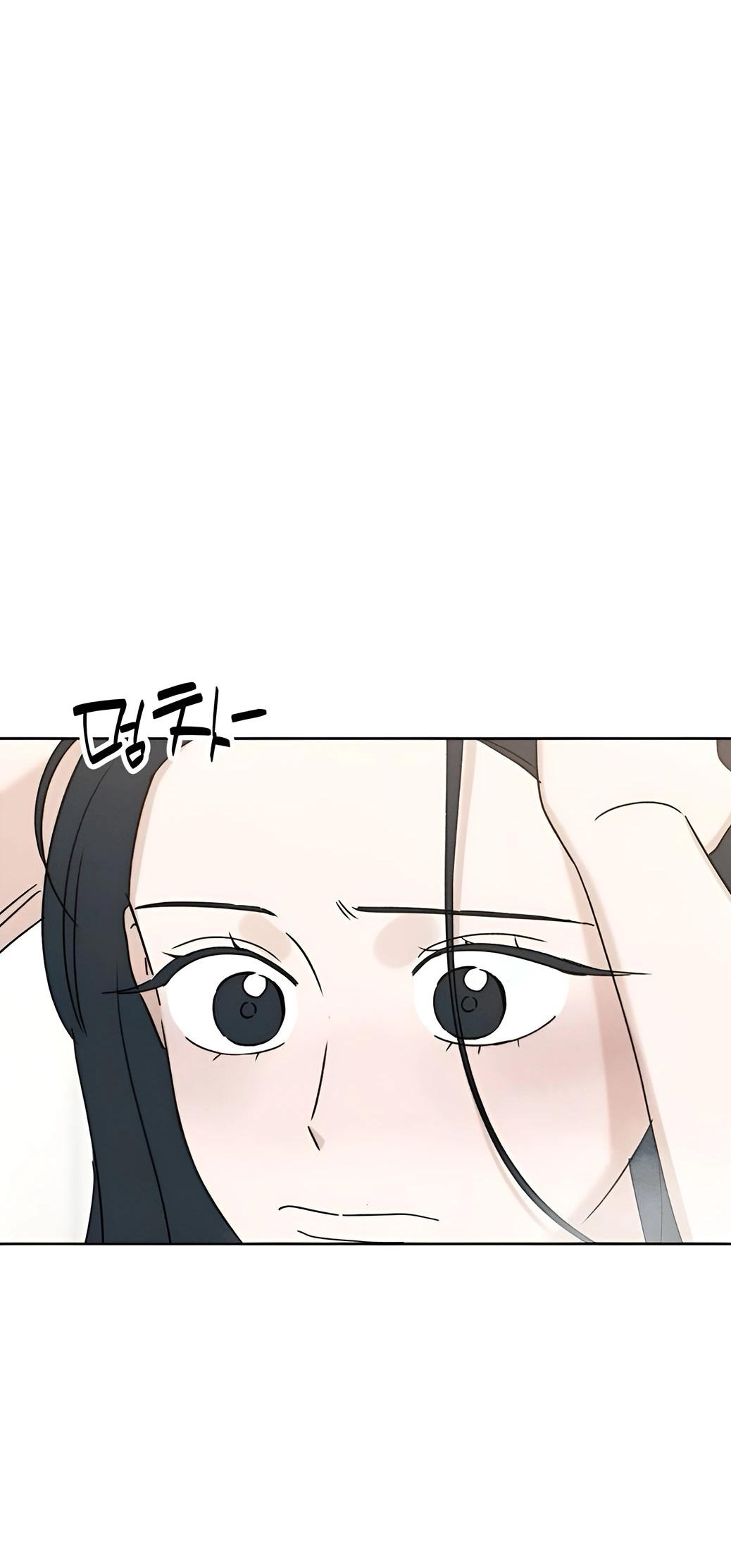 Манга Миён - Глава 26 Страница 44