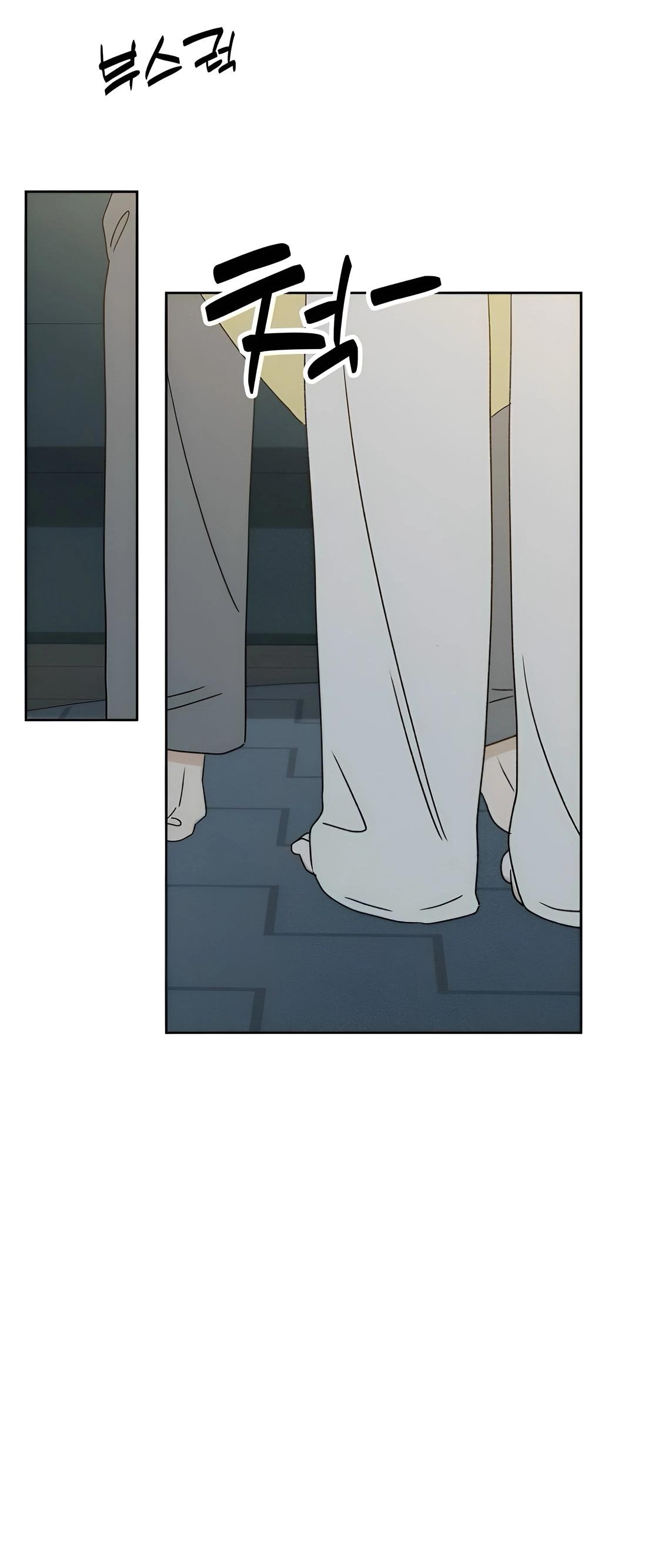 Манга Миён - Глава 26 Страница 63