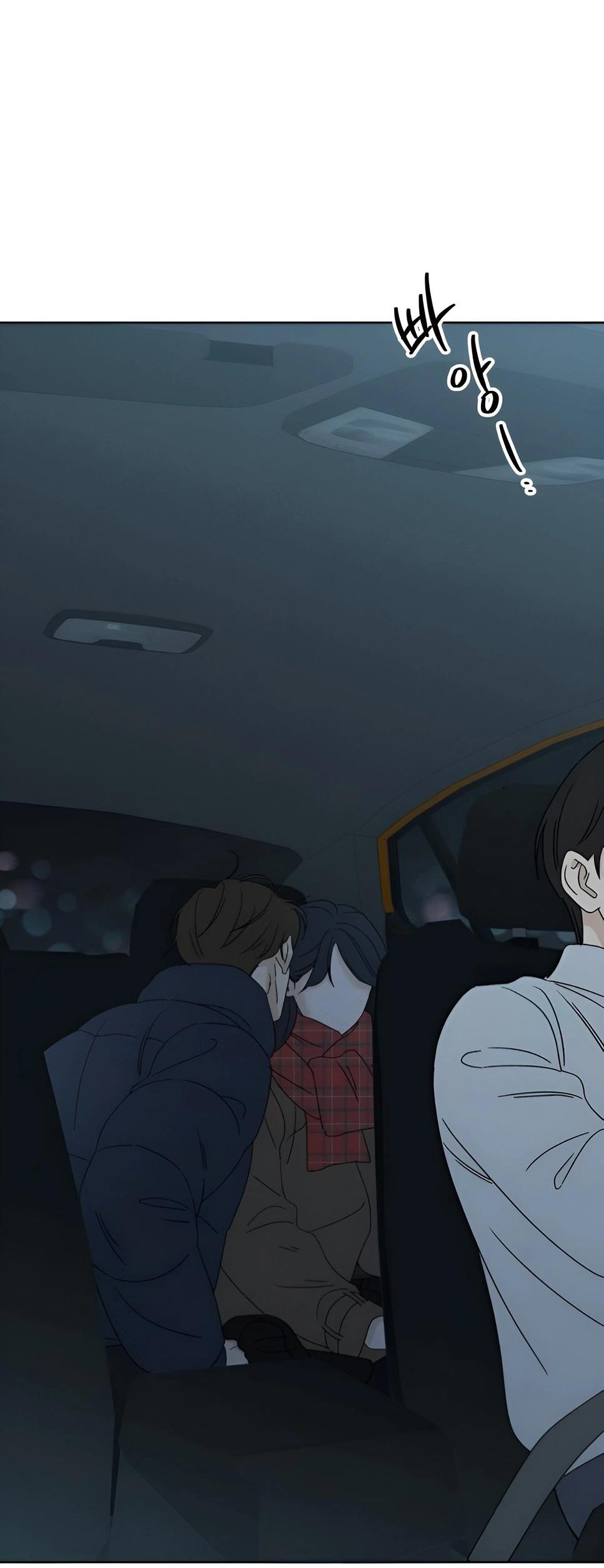 Манга Миён - Глава 25 Страница 96