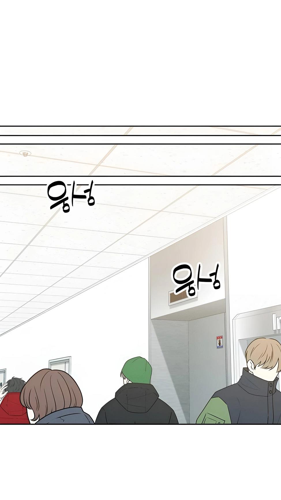 Манга Миён - Глава 25 Страница 20