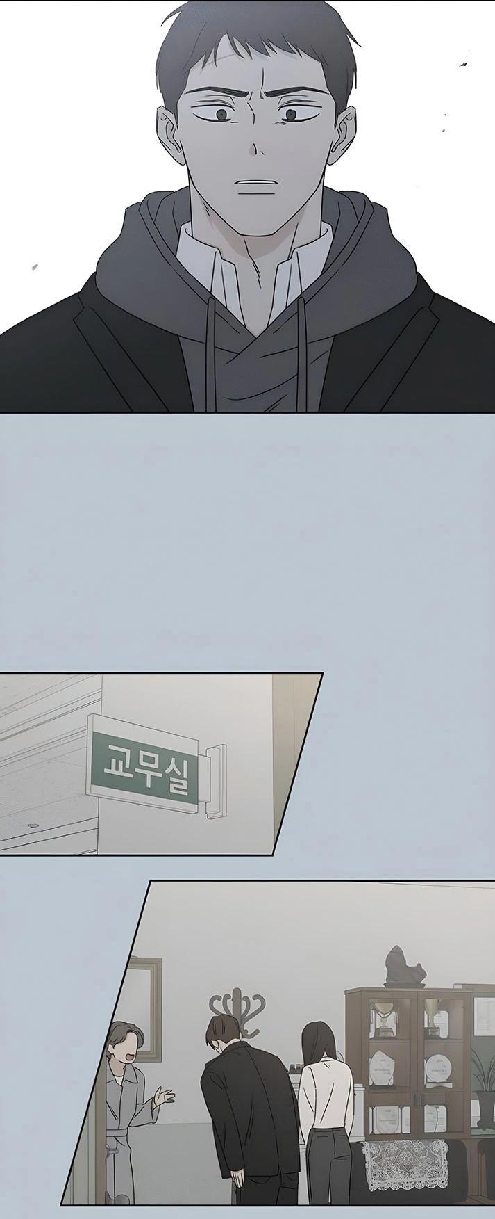 Манга Миён - Глава 24 Страница 63