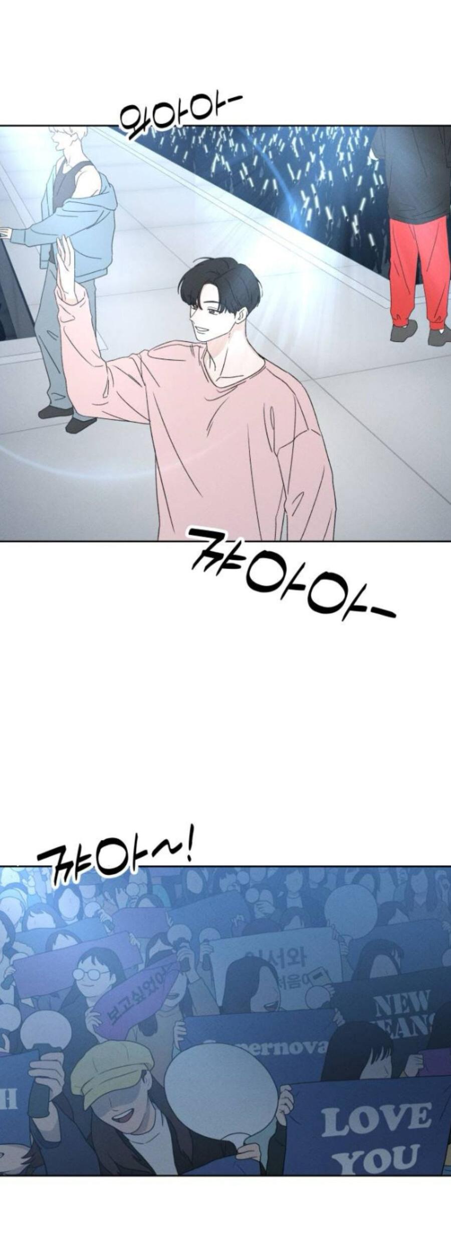 Манга Миён - Глава 24 Страница 55