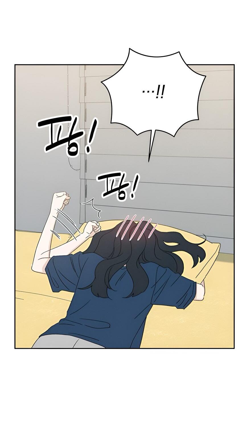 Манга Миён - Глава 23 Страница 34