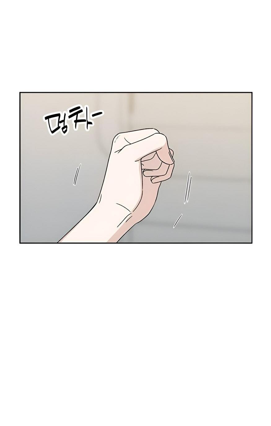 Манга Миён - Глава 23 Страница 35