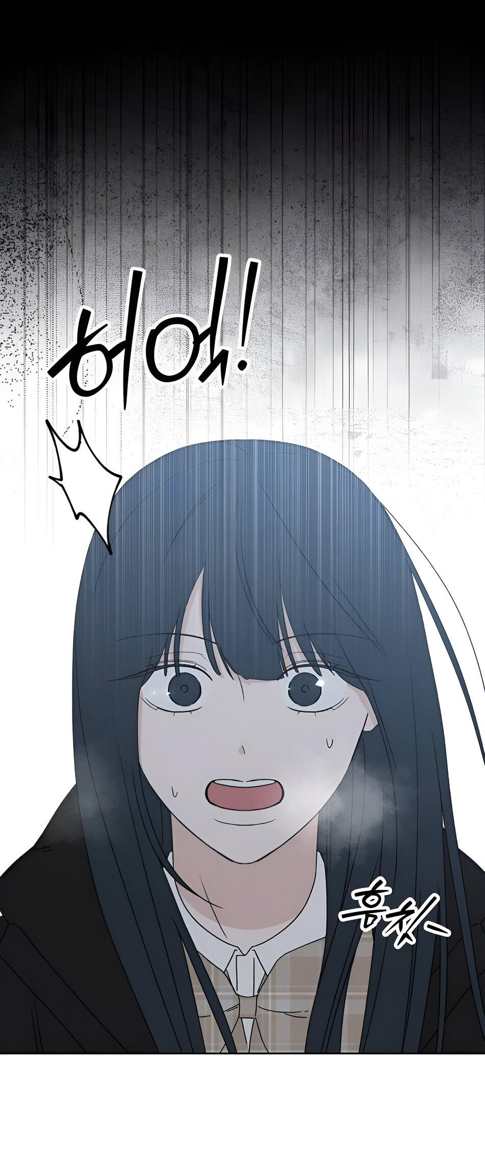 Манга Миён - Глава 22 Страница 26