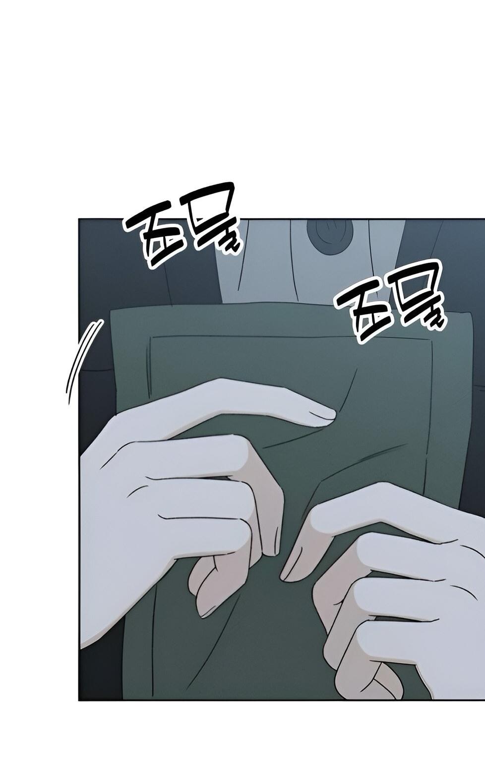 Манга Миён - Глава 22 Страница 49